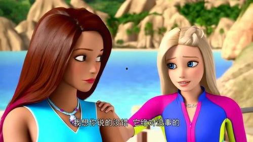 芭比之海豚魔法,梦幻海洋的奇幻冒险之旅