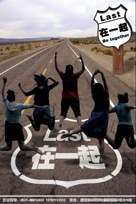 旅行伙伴,探索未知世界的旅程