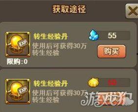 转生大作战,异世界冒险与命运交织的奇幻旅程