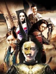 画皮2,惊魂幻境，生死较量