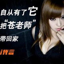 i代言,引领潮流的时尚偶像代言新纪元