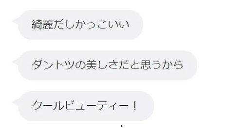 GO HOME 警视厅身份不明者咨询室,守护失联者的温暖港湾