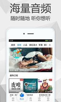 娱乐吃瓜视频素材下载,吃瓜视频背后的精彩故事